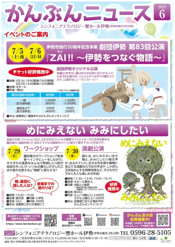 6月号