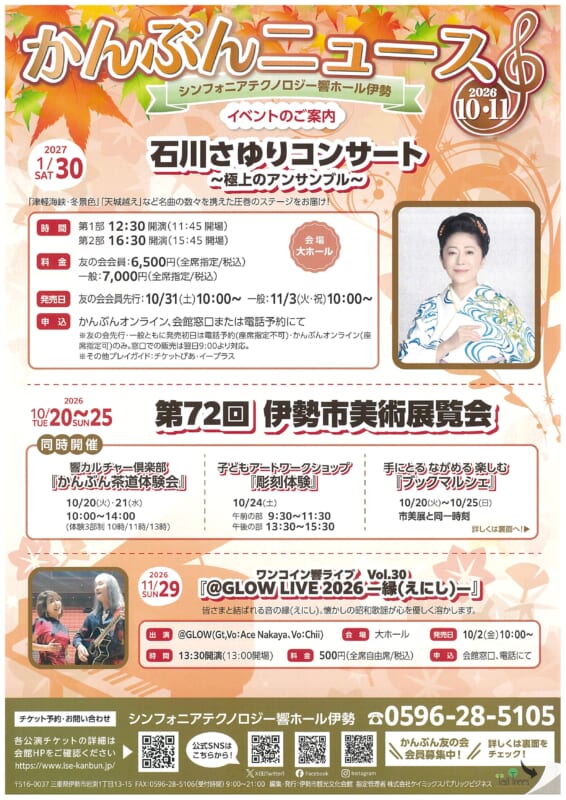 １０・１１月号